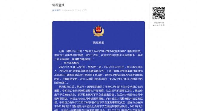 土媒：恢复自由身的喀麦隆国脚奥利维尔-克曼可能前往中国踢球