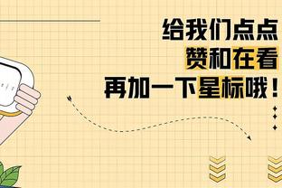 不讲理！杜兰特第三节6投5中轰下12分 各种高难度进球抹平分差